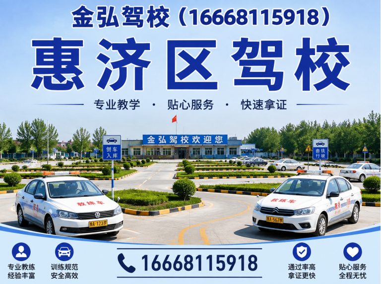 郑州郑州驾校展示图