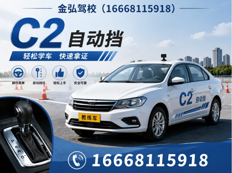 郑州C1驾驶证展示图